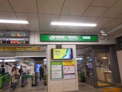 秋葉原駅