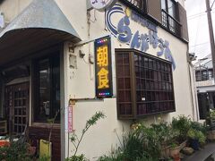 スマホで探し出したお店がここ。
渋い喫茶店外見の「らんぷはうす」
