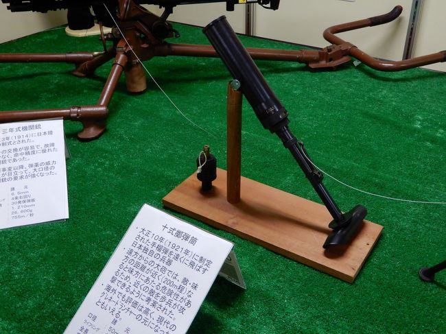 土浦駐屯地・武器学校開設66周年記念行事に行って来ました/予科練の雄翔館と日本一の戦車展示
