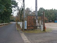 養老渓谷の後は亀山湖と濃溝の滝(亀岩の洞窟)へ行く予定でしたが、この雨ではにっちもさっちもどうにもブルドッグ。

予定を変更し、粟又の滝から車で15分ほど走り《もみの木庵》に来ました。