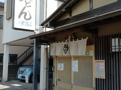 伊勢うどん「まめや」
こちらは待ち無しで座れましたが、その後少し待ちが出来てました