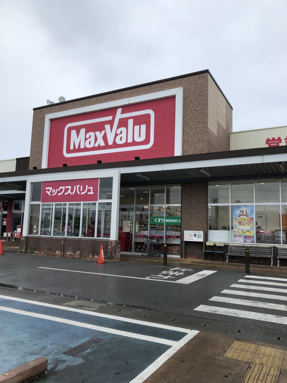 8：50　朝ごはんを買おうかねと立ち寄ったマックスバリュ宮古南店。
おべんとう系は魅かれるものがなかったけど、おみやげや自宅用食材をいろいろおかいあげ。
