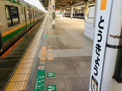 ８：５４自宅最寄りの南武線「尻手」→東海道線「川崎」と乗継いで東京駅です。