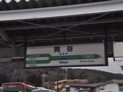 　岡谷駅到着です。
　ここで進行方向が変わります。