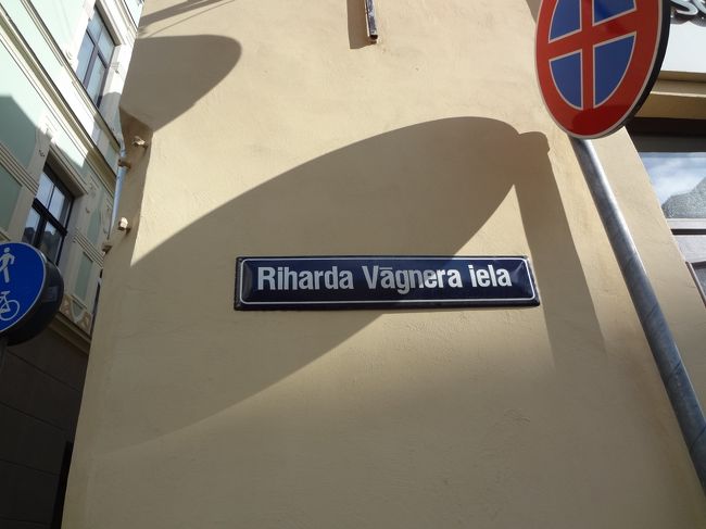 リヒャルト・ワーグナー通り。<br />この辺りに住んでいたことがあるとか。<br />ヨーロッパって、思わぬところで思わぬ人物の足跡が見つかるから面白いですね。