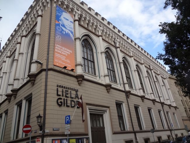 大ギルド。<br />カメラに収まらない！