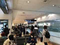 羽田空港到着