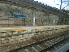 この駅まで来ると、ループ線の体験が終わったという感じがするのでした。
別に、体験というほどでもないのですが。