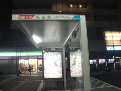 京急バスで　忘年会会場へ移動しました。