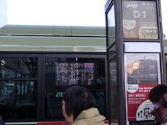 京都駅前D1乗り場。
清水寺へはバスで移動することにしました。
電車移動の場合、京都駅→東福寺駅→清水五条駅下車して徒歩25分。
