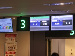 搭乗手続きを済ませて、ゲートに移動しました。定刻の出発が表示されています。宮古空港到着は9：55amですので、羽田から宮古島まで約3時間の飛行です。