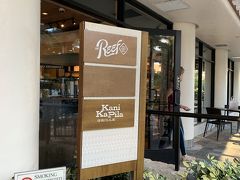 今朝のコーヒーはいつものスタバ

何ちゃら、色んなハワイアンコーヒー店があるけど、普段飲んでるスタバが落ち着く

リーフH店が混んで無くて好きです！(^^)

