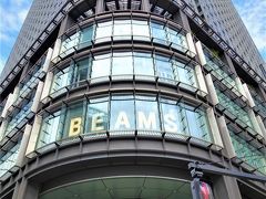 東京駅の真ん前「新丸の内ビル」

BEAMSが 誇らしげ、