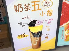 CoCo都可（迎賓店）