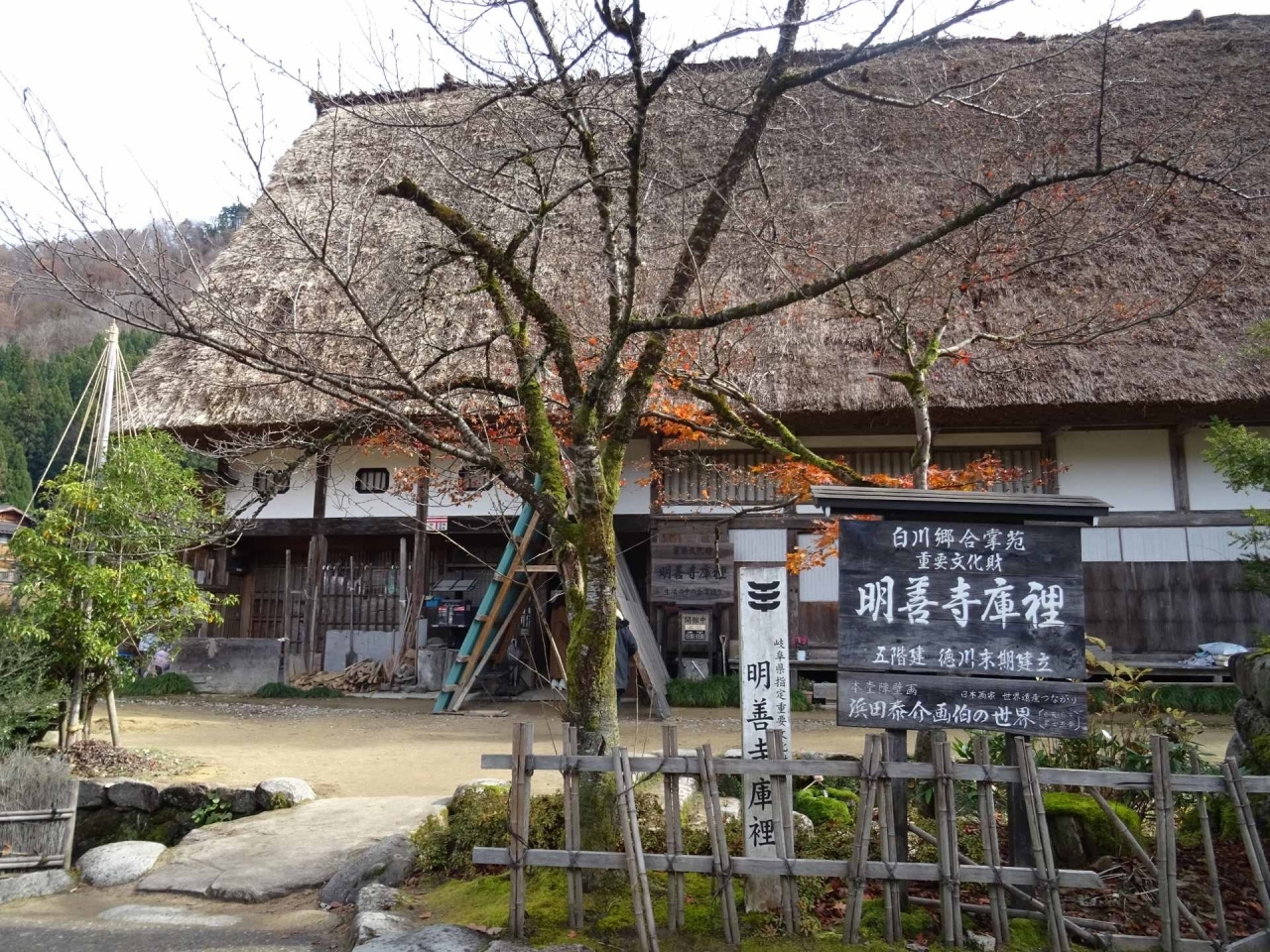 明善寺庫裡(みょうぜんじくり)。
ここは、ほかの合掌造りとはちょっとちがうみたいでネ。