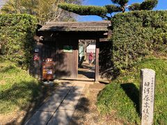 武家屋敷は佐倉藩11万石に仕えた藩士の屋敷を保存しているもので、もともと有ったもの、別の土地から移築したものを含めて３棟が現在公開されています
