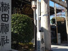 11:41
そして駅からテクテク歩いて櫛田神社へ。
たぶんすごい昔に来たと思うんですけど、まったく記憶がないです（笑）