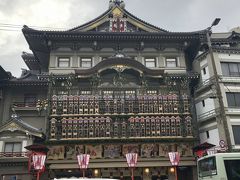 京都四條 南座 (阿国歌舞伎発祥の地)