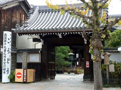 １＜革堂（こうどう）＞
京都駅に８時５０分に到着。仕事が１０時３０分からなので、今まで訪れたことのない御所近くの寺社へ行きました。
ここ「革堂」の正式名は「行願寺」
平日で、観光寺ではないため、ひっそりとしています。