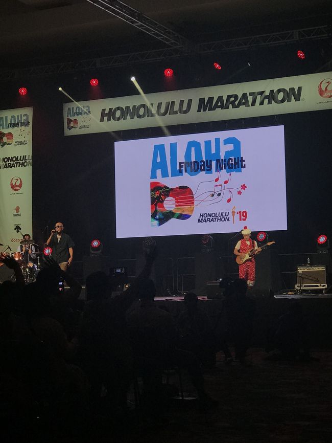 サンプラザ中野くんと、今日だけのパッバラーハワイさん