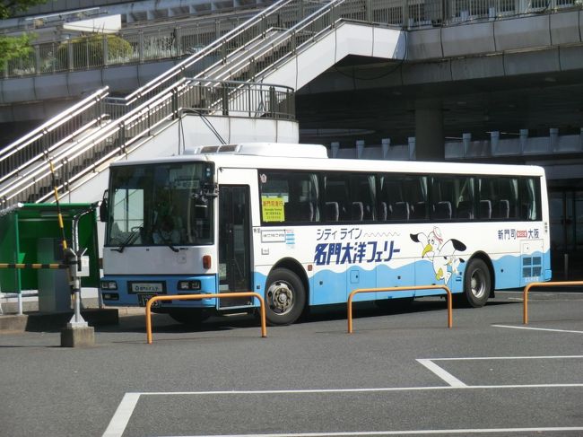 船中6泊 ほぼ日本一周クルーズ その12 名門大洋フェリー フェリーふくおか 乗船記 新門司 大阪 福岡県の旅行記 ブログ By オーヤシクタンさん フォートラベル