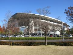 高速道路やテレビでしか見たことがなかったサッカー場でしたが、遠くから眺めていた時には、大きく美しいサッカー場という印象しかありませんでしたが、近くから見ると姿は違えど、広大な敷地に建つ城の天守閣のようなイメージのサッカー場でした。