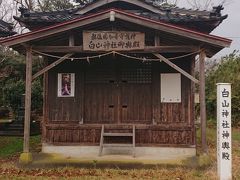 五智国分寺の敷地内にある白山神社