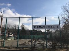 軽井沢会テニスコート。

コートの手入れが行われていました。