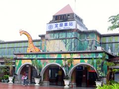 まずは有名な宜蘭の駅舎へ。台湾の人気絵本作家、幾米（ジミー・リャオ）さんの世界を再現した駅舎です。