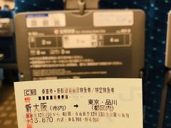 今回もJALで移動するつもりでしたが、予定していた飛行機では間に合わないかもしれないことに夜中の４時に気づきましたΣ（ﾟдﾟlll）

１本早い便だと早く着きすぎるので予約便をキャンセル（JALビジネスきっぷでよかった！）、自宅を出る時間は変わらない新幹線で移動することにしました。