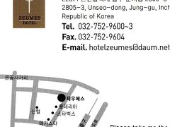 今回宿泊するのは、雲西駅からスーツケースを転がしながらゆっくり歩いても5分かからない距離にある“Incheon Airport Hotel Zeumes”。
詳しくは下記の口コミをご覧くださいませ。
https://4travel.jp/os_hotel_tips_each-13885859.html