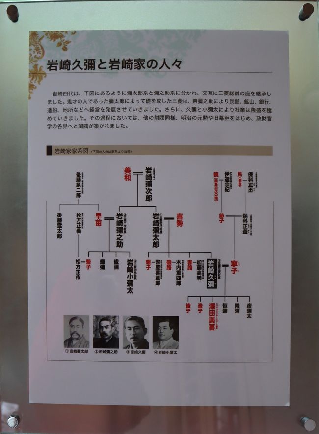 旧岩崎邸庭園 正門 大イチョウ 洋館1階をめぐります 上野 御徒町 東京 の旅行記 ブログ By Yamajiさん フォートラベル 旧岩崎邸庭園 正門 大イチョウ 洋館1階をめぐります 上野 御徒町 東京 の旅行記 ブログ By Yamajiさん フォートラベル