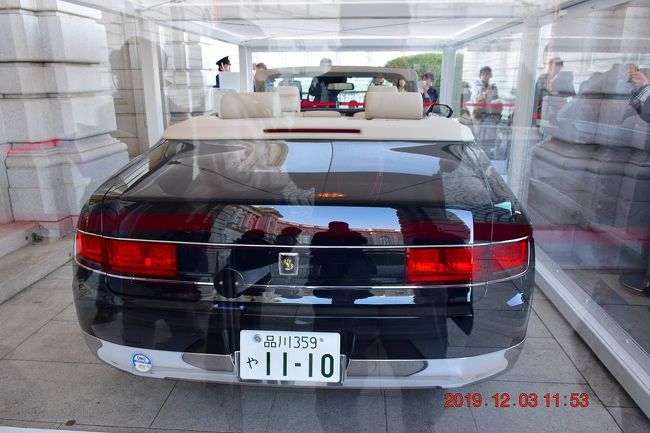 19 皇居乾通と大嘗宮一般参観 迎賓館のオープンカーをハシゴしてきた 迎賓館編 赤坂 東京 の旅行記 ブログ By Jh2fxvさん フォートラベル 19 皇居乾通と大嘗宮一般参観 迎賓館のオープンカーをハシゴしてきた 迎賓館編 赤坂 東京 の旅行記 ブログ By Jh2fxvさん フォートラベル