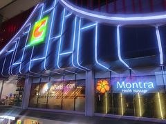 ゲイソンを通り抜けて、BigCに来ました。
スカイウォークからも見えているMontraでマッサージしてもらいます。