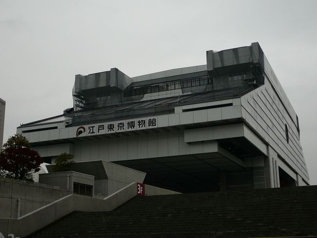 東京を観光案内する３日間 丸の内 大手町 八重洲 東京 の旅行記 ブログ By べがっちさん フォートラベル