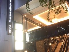 本日のお宿はこちら。
入り口は二階らしい。
リゾートトラストグループのホテルなのね。