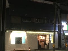 結局新山口駅にとんぼ返り・・・
ホテルの目の前のお店に入ってみた。

入ったらほぼ満席で、運よくカウンターに入れたよ～