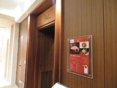 秋の北陸ロマン ２９ ホテル日航金沢 銀杏で鉄板焼きディナー 金沢 石川県 の旅行記 ブログ By Happinさん フォートラベル
