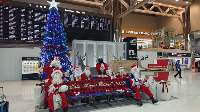 成田空港には世界のサンタが勢揃い。それにしても忍者は怪しすぎるわ。