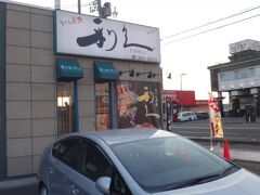 次は、Akr政府主催の晩さん会へとご案内致しましょう。

仙台へお越しいただいたのだからと、やって来たのは「牛たん利久　多賀城店」