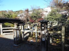 駅を降りて向かった先はここ、甲斐の猿橋。
駅から甲州街道をひたすら東へ、15分余りで着く。