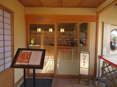 今日は朝から東福寺へ行き、次に伏見稲荷大社へ行きました。国内外の観光客であふれていました。午後の予定があるので途中で引き返し稲荷茶寮で休憩しました。