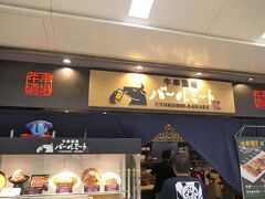 19:30　ちょっとパチンコした後、まだ岡永物足りなかったので『バールミート』に来ました。