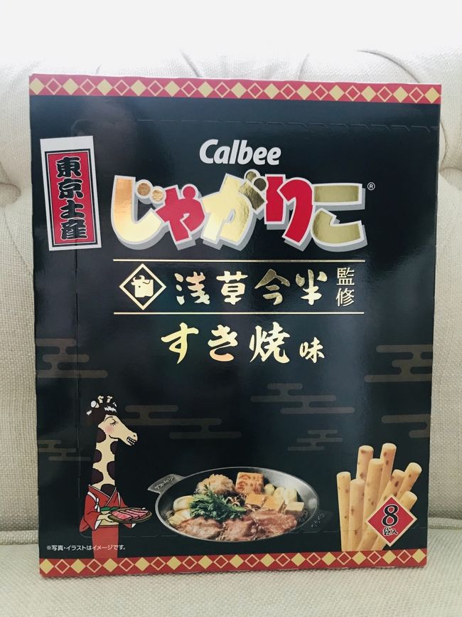 ２０１９ 東京散歩 Brillia Hallはどんなかな 星組公演とカルティエ展に行ってみた 六本木 東京 の旅行記 ブログ By りぽちゃんさん フォートラベル