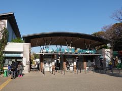 上野公園自体、来たのはもう、なんやかんやで10年ぶりくらいかなぁ。

この動物園はおそらく、子供のとき以来でしょうか。。