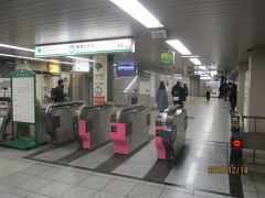 都営・三田線「御成門駅」