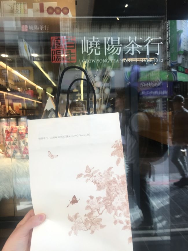 東方美人茶を購入！<br /><br />お店→ 嶢陽茶行 台北永康店 No. 9, Yongkang Street, Da’an District, Taipei City, 台湾 106