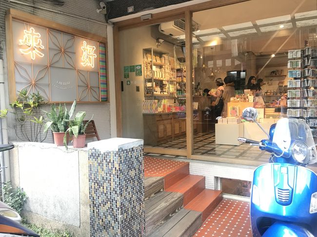 ガイドブックにのっていた来好の雑貨が見たかった！