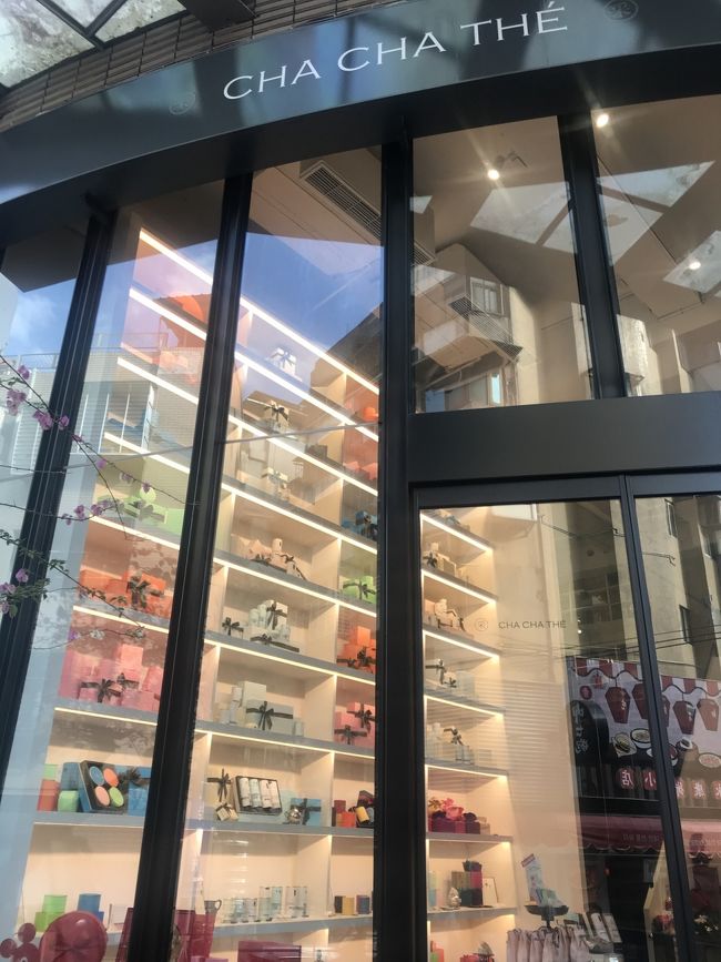 ディスプレイかわいすぎ、、<br />つづく