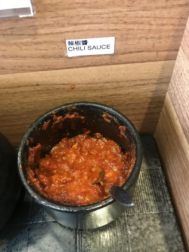 この辛いトッピングが美味しかった